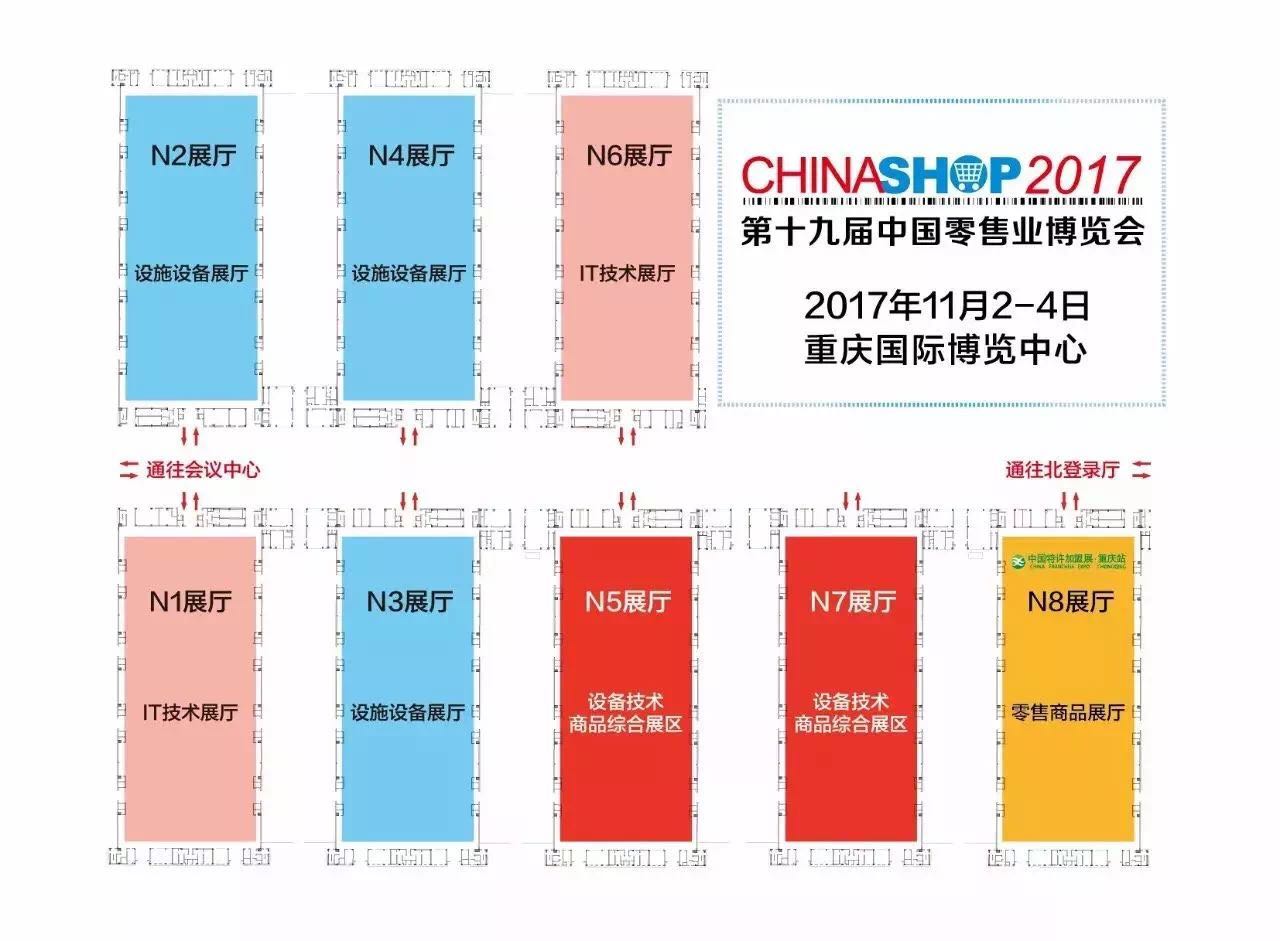 展位图1.jpg