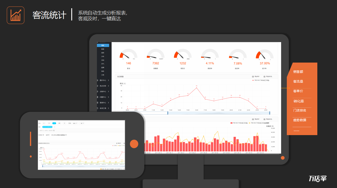 微信截图_20180626190526.png