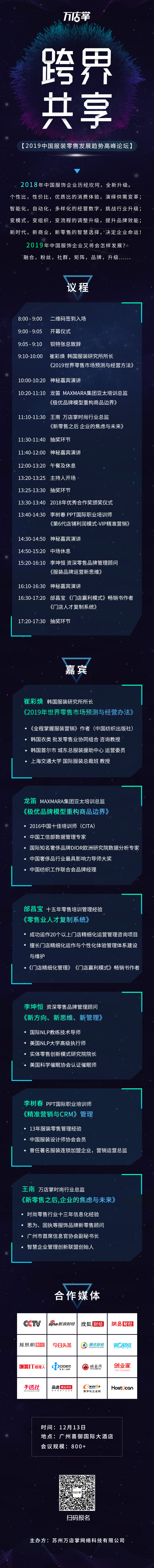 长图带二维码.jpg