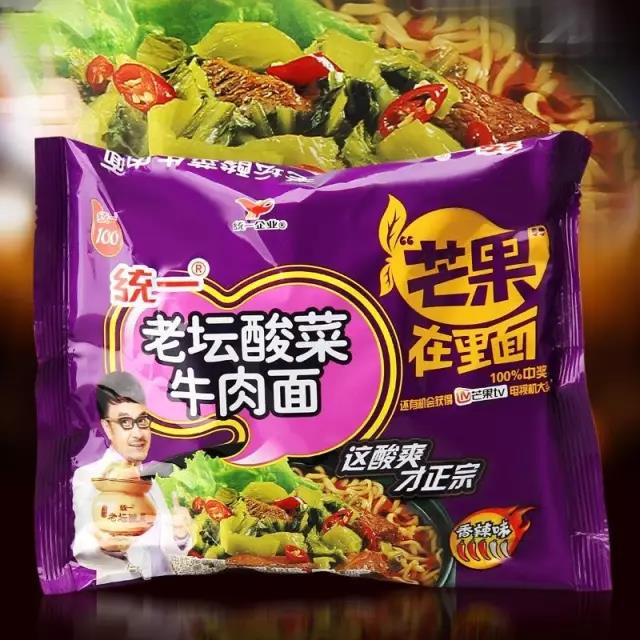 突发统一宣布将逐步退出方便面市场